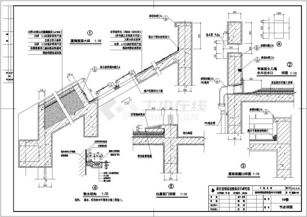 某黄龙镇大型超市CAD构造建筑施工设计图-图二