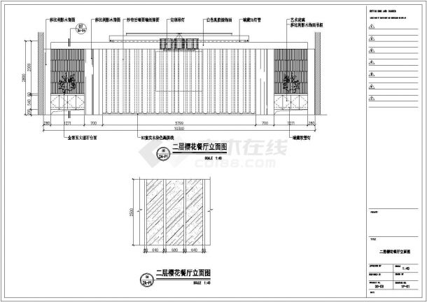 某花式主题餐厅CAD详细构造室内装修设计图纸-图二