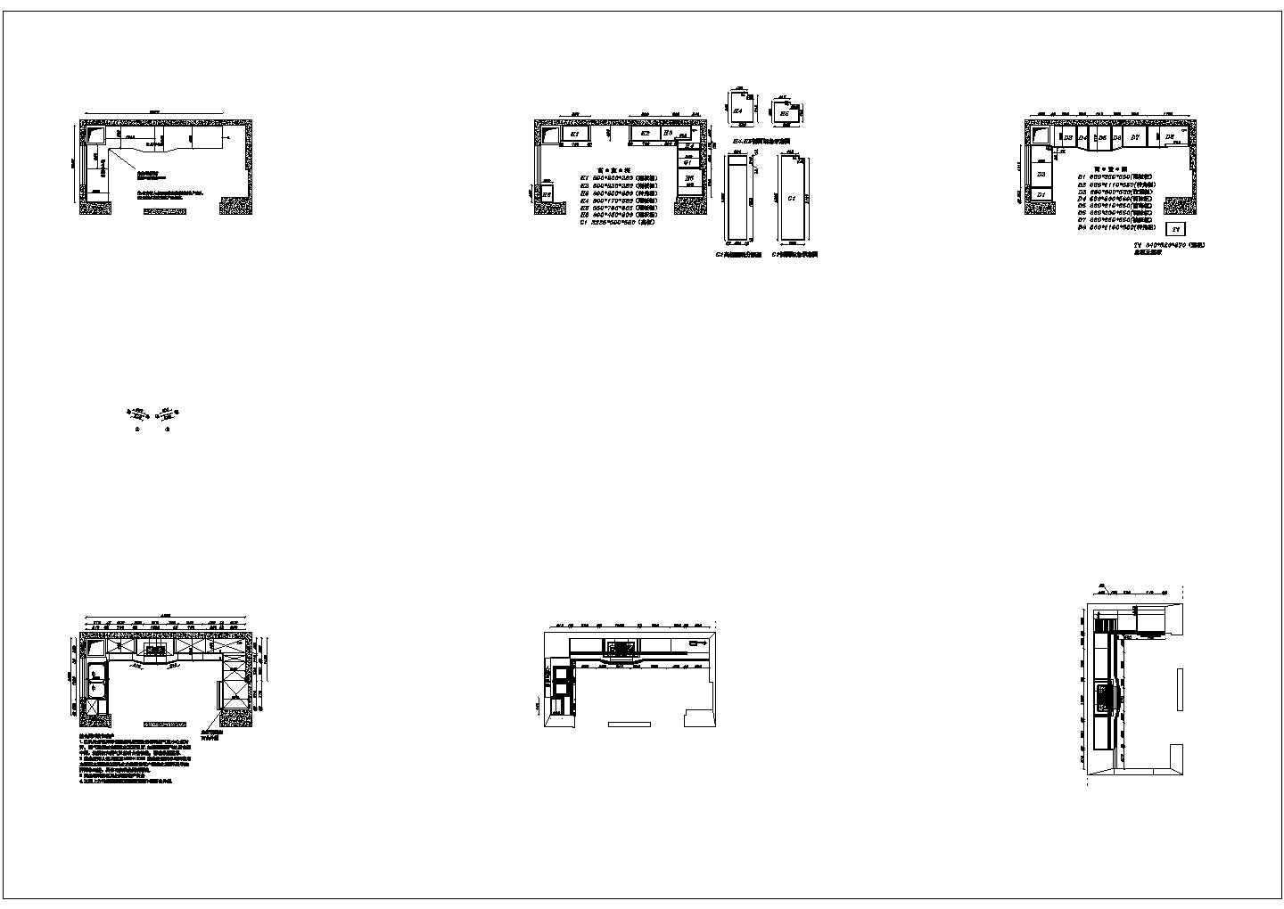 某装修设计驿站CAD节点平面设计图