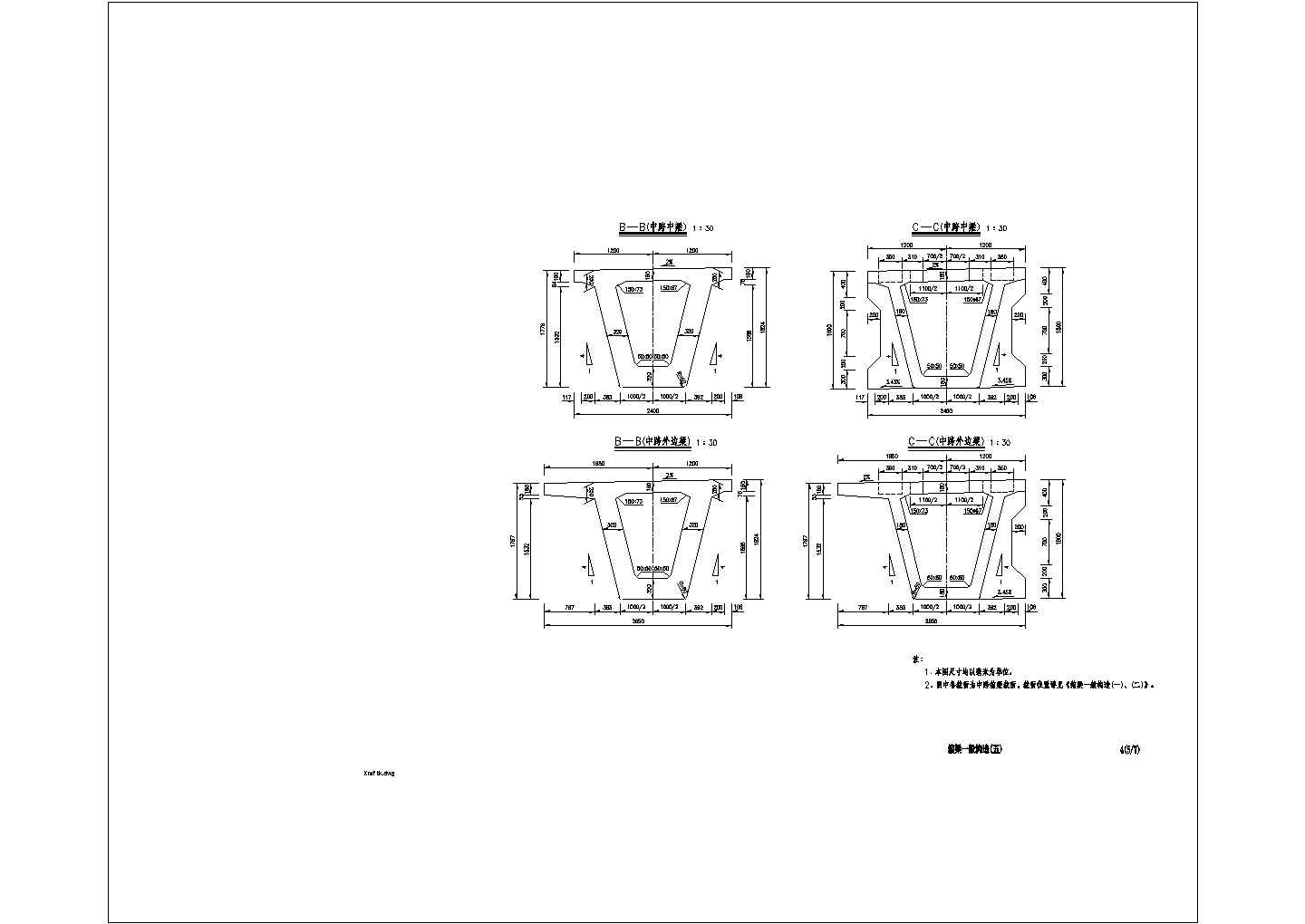 箱梁一般构造设计详图