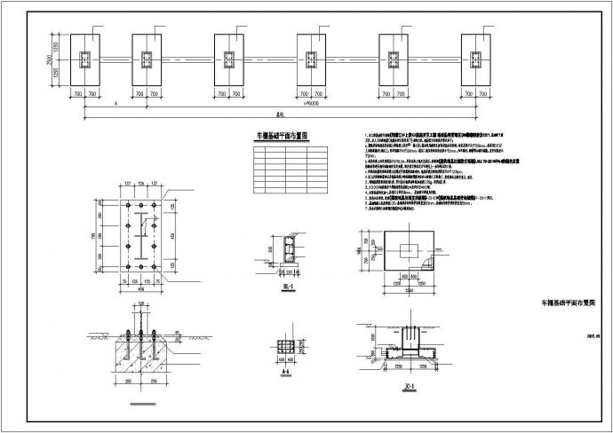 某公司骨架膜结构停车棚建筑设计施工CAD图纸_图1