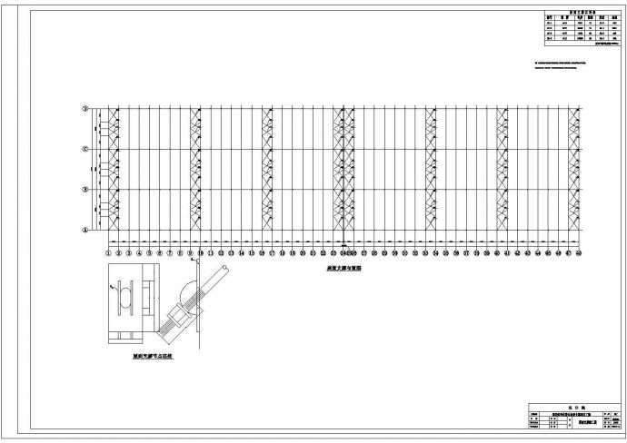 某公司光伏发电农业大棚建筑设计施工CAD图纸_图1