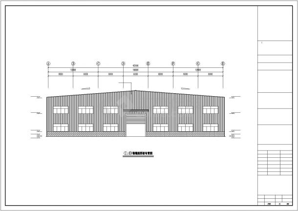 某机械公司钢结构建筑设计施工CAD图纸-图二
