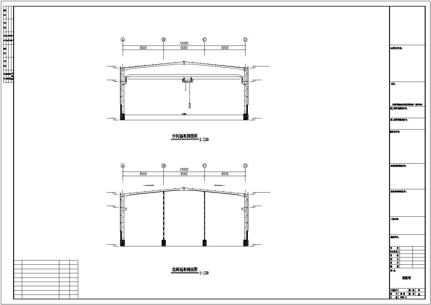 某机械公司圆柱钢结构建筑设计施工CAD图纸