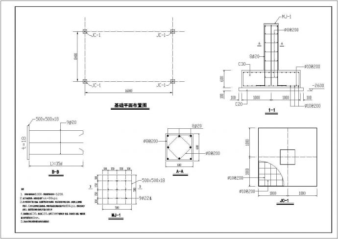 某加油站膜结构建筑完整设计施工CAD图纸_图1
