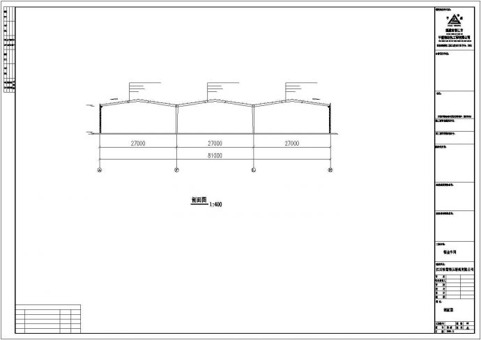 某压缩机有限公司钣金车间车间完整设计施工CAD图纸_图1