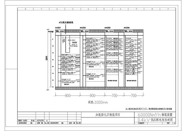 某0.4kV低压配电柜CAD大样设计系统图-图一