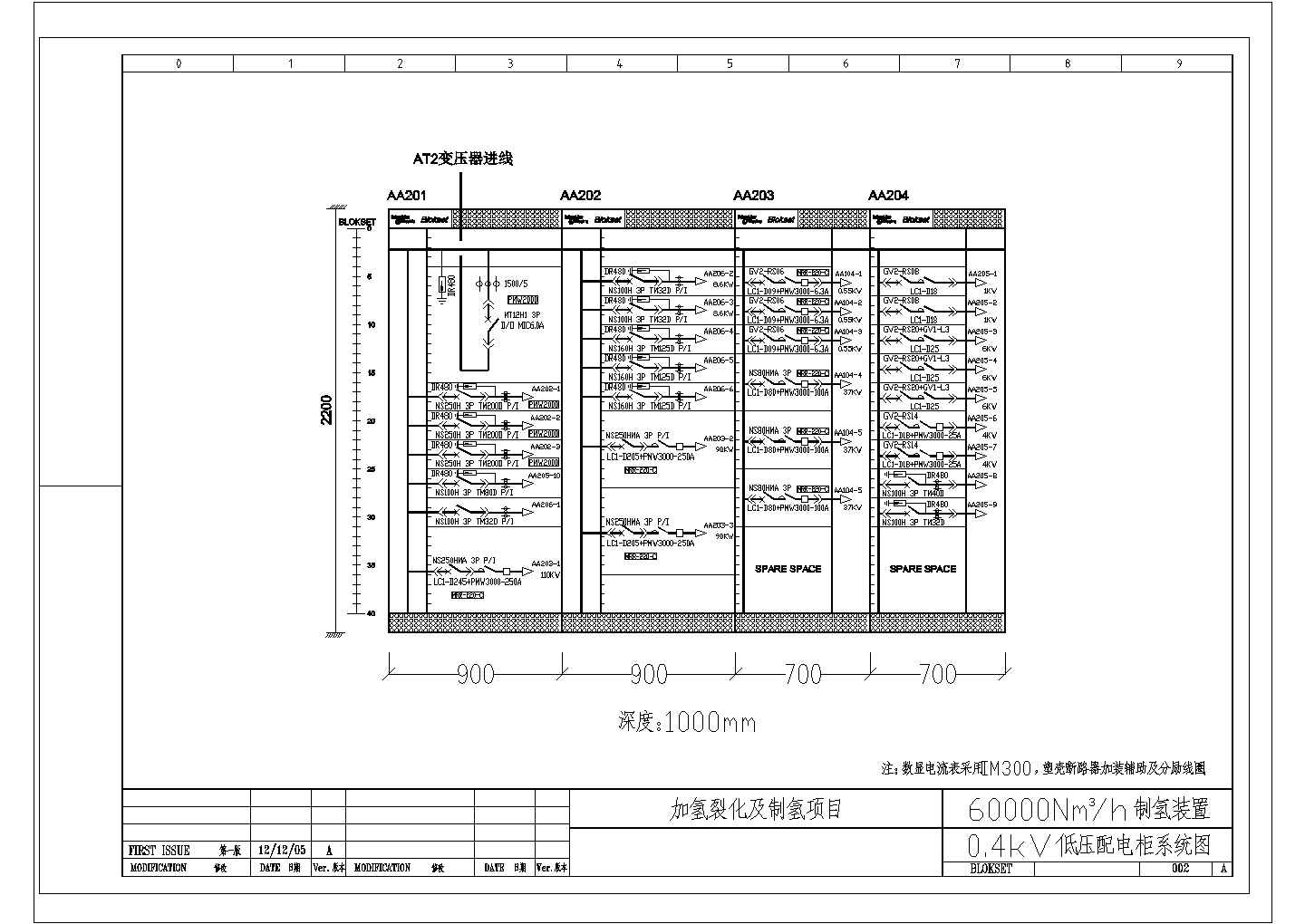 某0.4kV低压配电柜CAD大样设计系统图