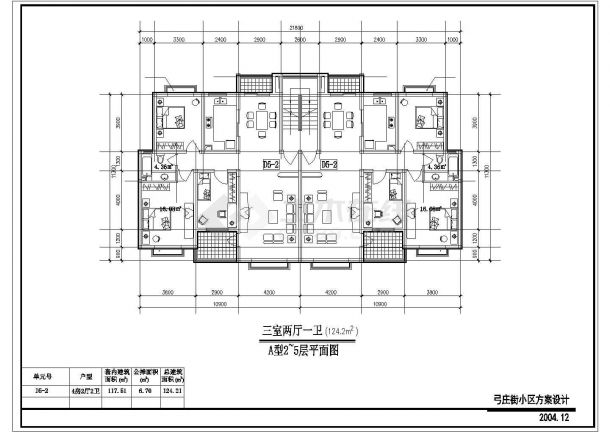多层小区规划总图加户型建筑施工CAD图-图二