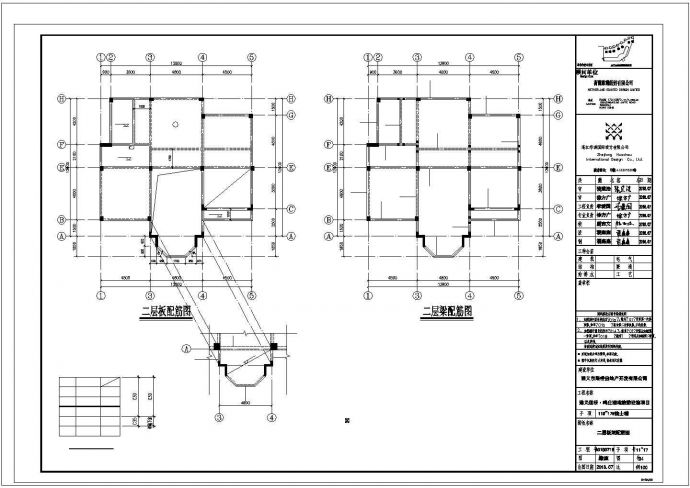 贵阳市某度假区390平米三层框架结构休闲综合楼结构设计CAD图纸_图1