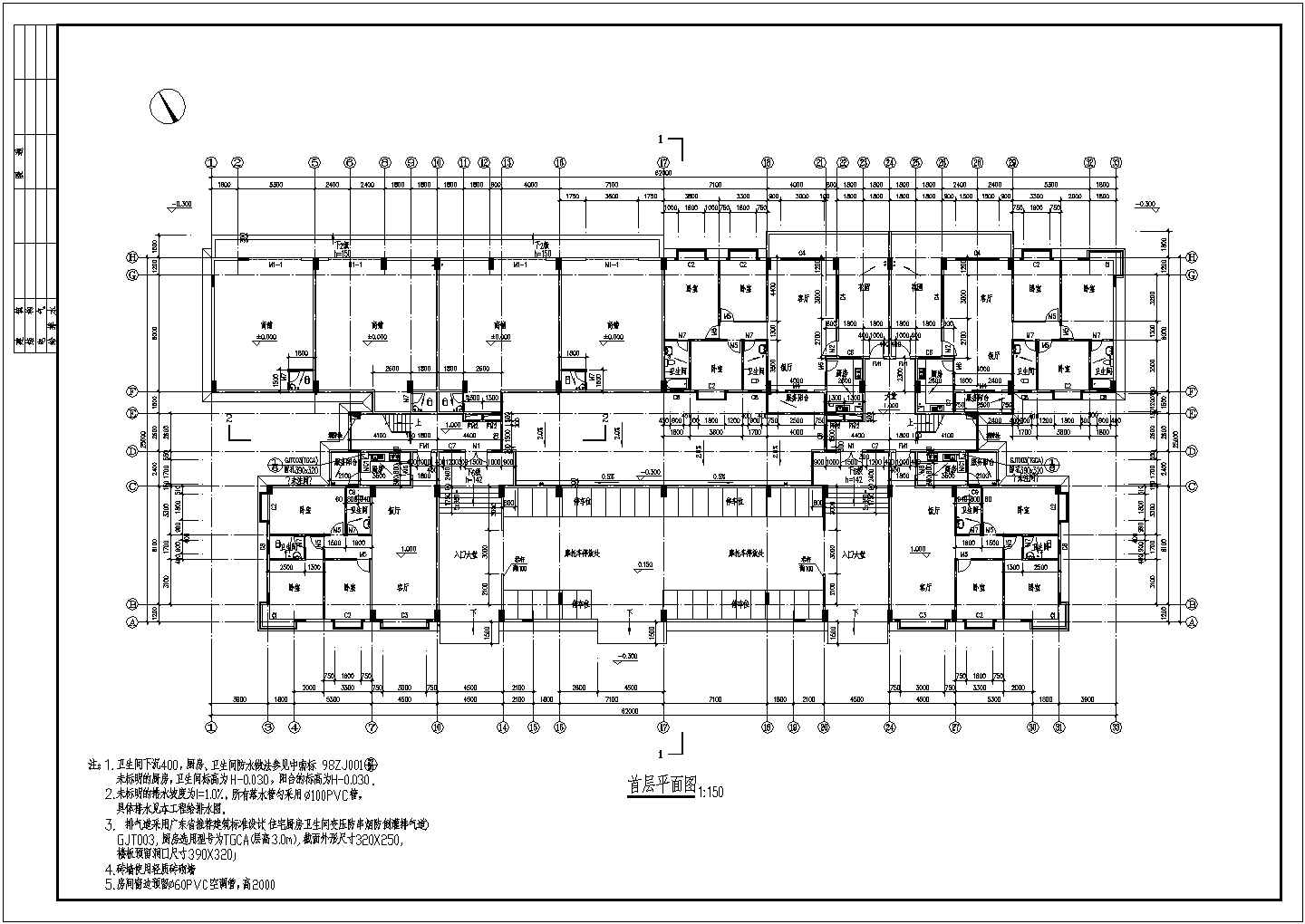 某小区多层商住楼施工设计CAD图