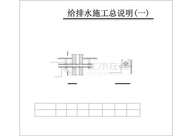 [深圳]多层住宅区消防给水综合整理治竣工CAD图-图一