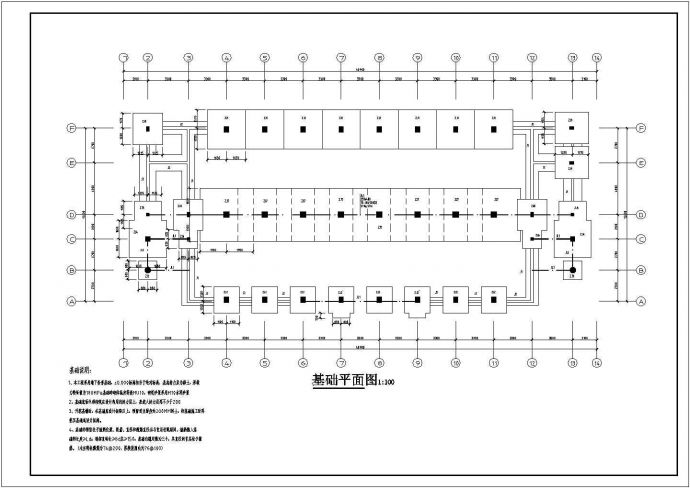 张家界六层砖混教学楼结构施工底商私人住宅楼设计CAD详细建筑施工图_图1