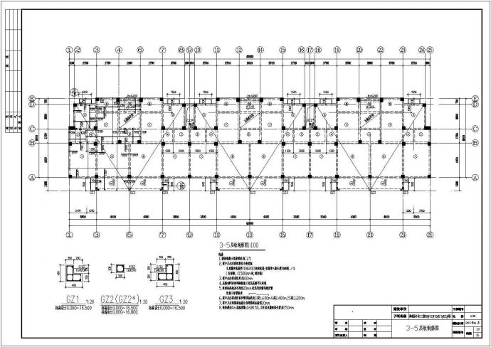 安徽某地6层普通住宅楼结构全套施工设计cad图_图1