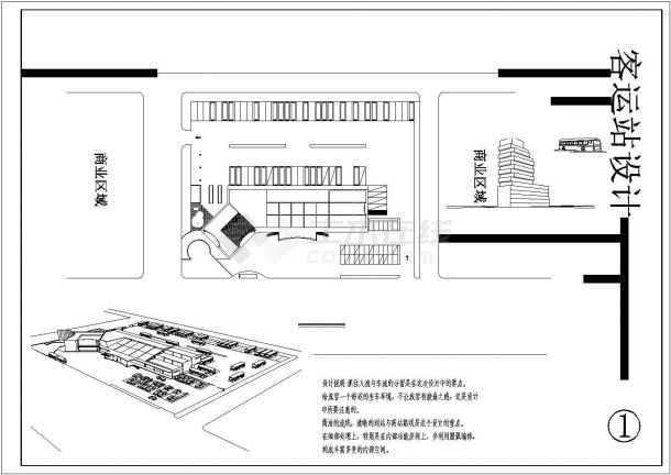 某二层2555平方米长途汽车客运站CAD框架结构设计详图-图一