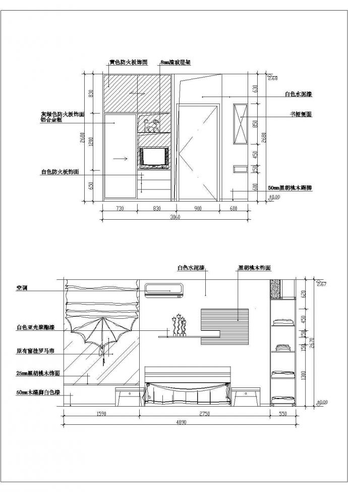 【宿迁】某小区样板房主人房及卧室全套在施工设计cad图纸_图1