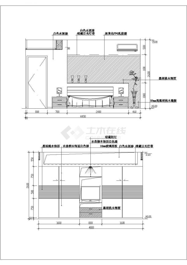 【宿迁】某小区样板房主人房及卧室全套在施工设计cad图纸-图二