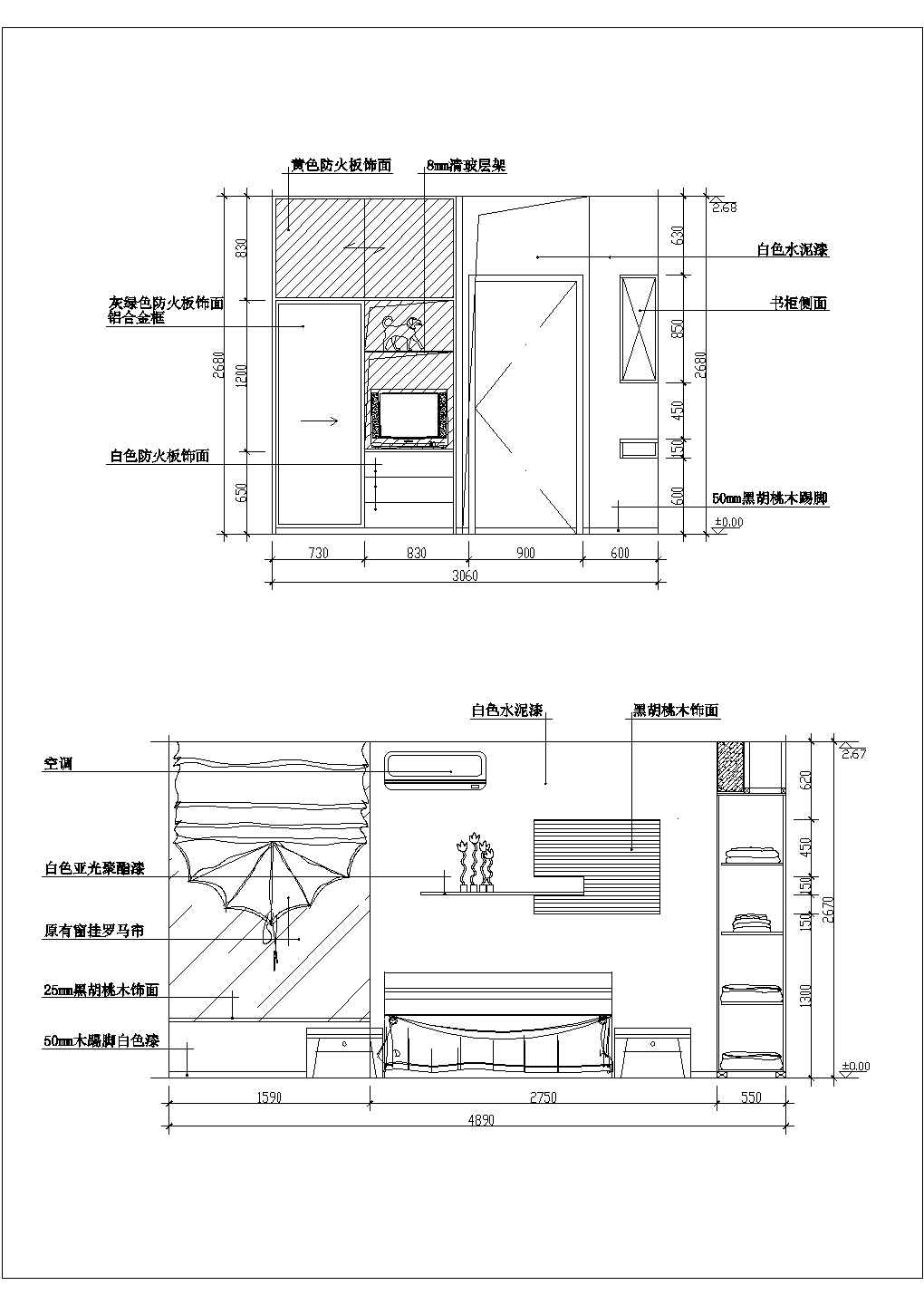 【宿迁】某小区样板房主人房及卧室全套在施工设计cad图纸
