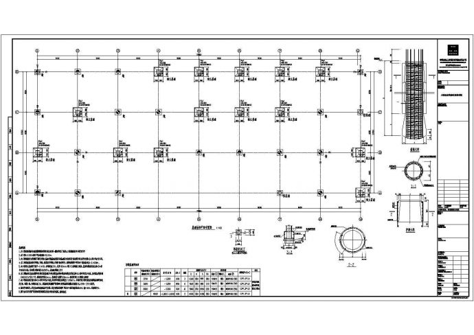 【苏州】某开发区多层标准化厂房全套施工设计cad图纸_图1