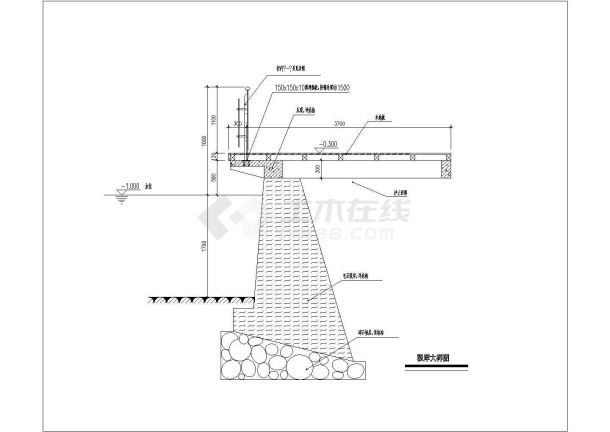 某驳岸做法CAD节点完整构造设计-图一