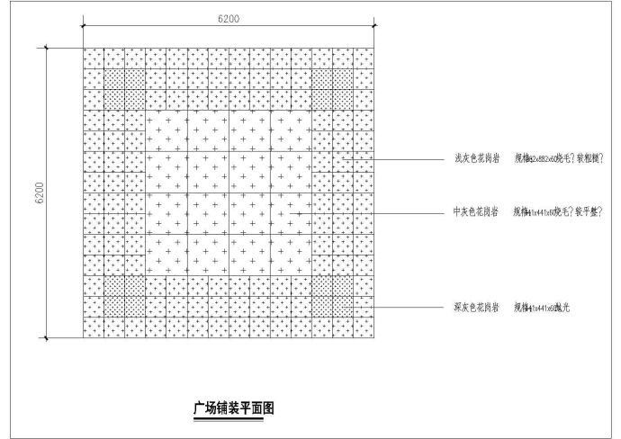 某广场铺装样式CAD完整施工设计图_图1