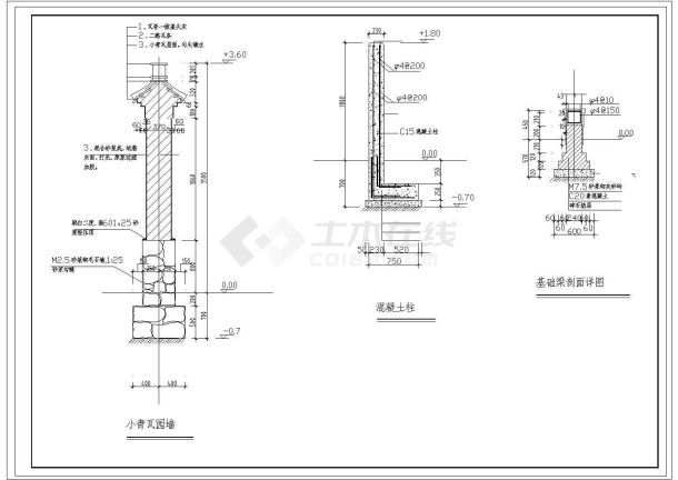 某小青瓦园墙CAD施工设计详细构造图-图一