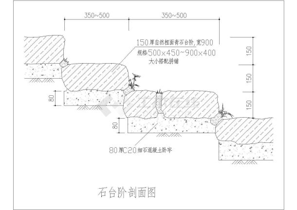 某台阶做法CAD施工节点构造图纸-图一