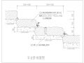 某台阶做法CAD施工节点构造图纸