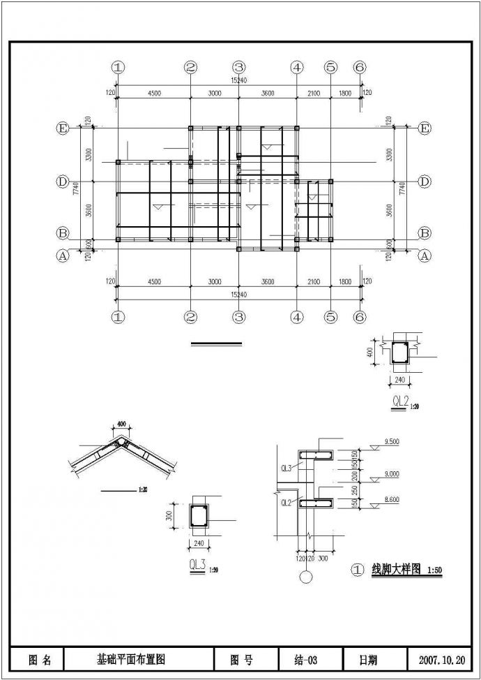 丽水市某村镇3层砖混结构单体别墅住宅楼全套结构设计CAD图纸_图1