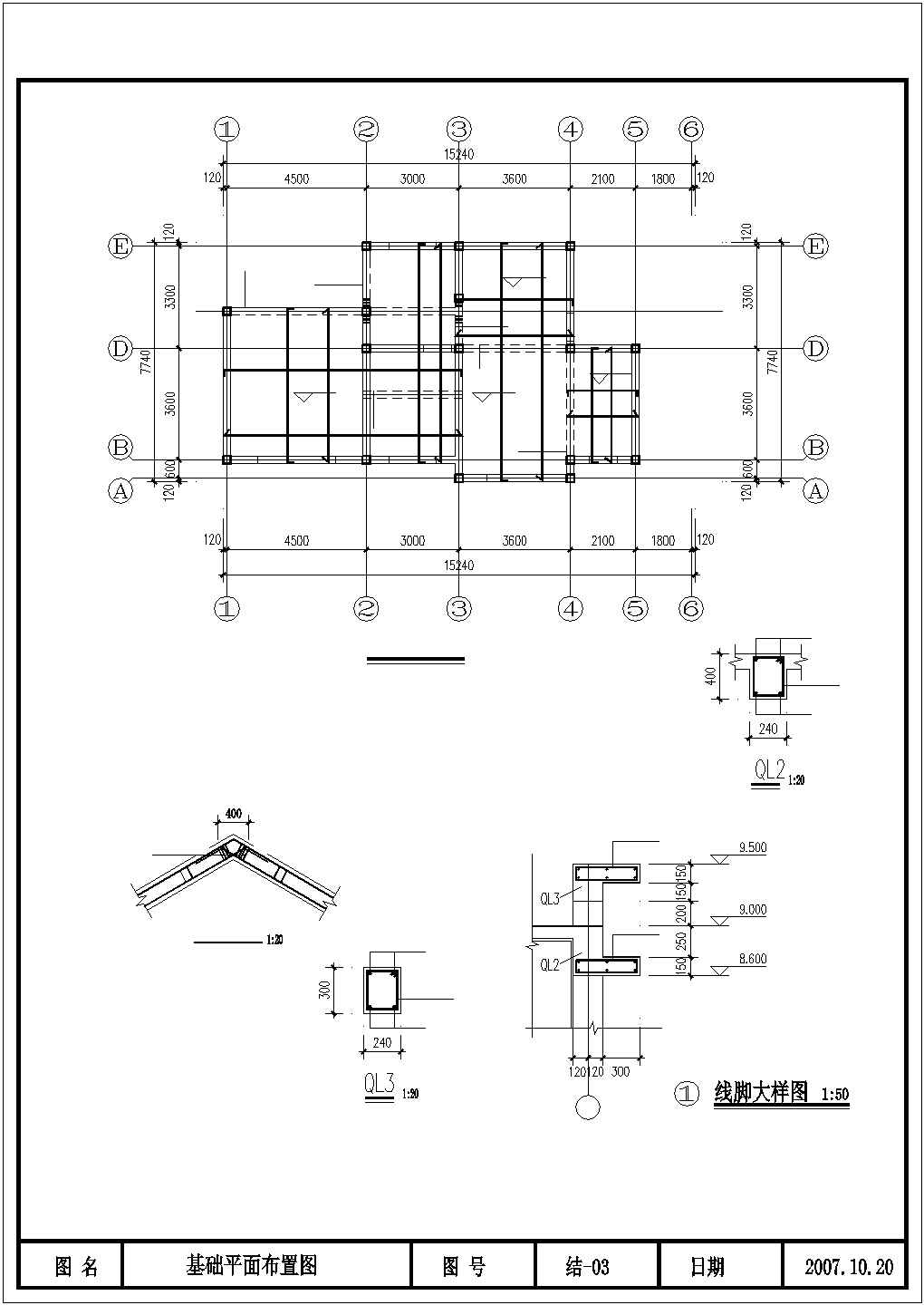丽水市某村镇3层砖混结构单体别墅住宅楼全套结构设计CAD图纸