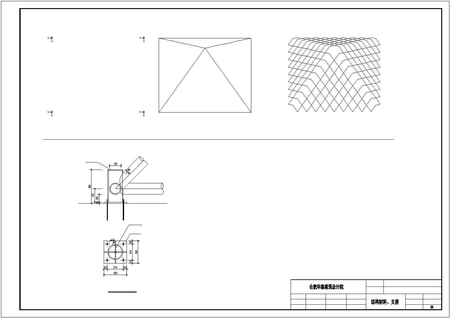 某郊外地下商业顶棚钢结构建筑设计施工CAD图纸