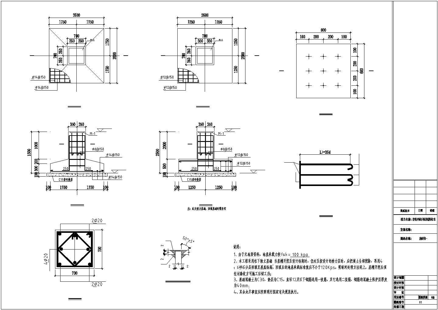 某郊外景观膜结构建筑设计施工CAD图纸