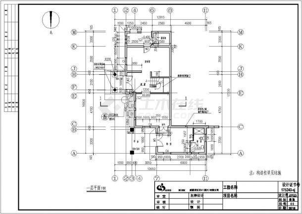 太原市昌金花园小区3层砖混结构独栋别墅全套建筑设计CAD图纸-图一