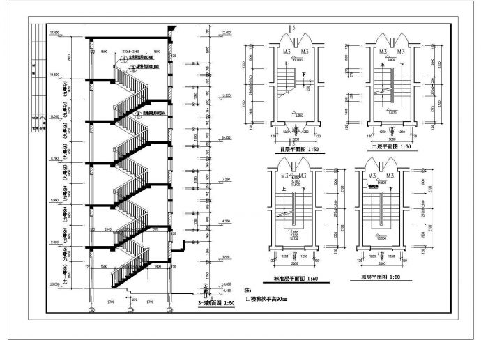 某多层住宅楼普通楼梯设计cad施工详图（标注详细）_图1
