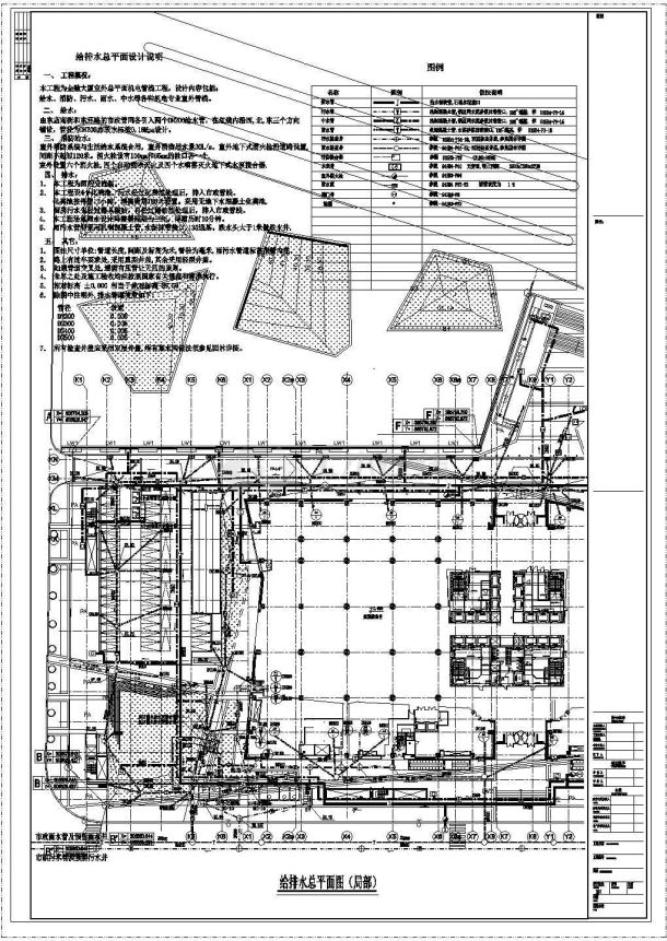 某小区CAD设计节点水总平面图-图一