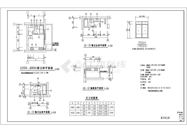 568.31平米住宅楼建筑结构设计施工图-图一