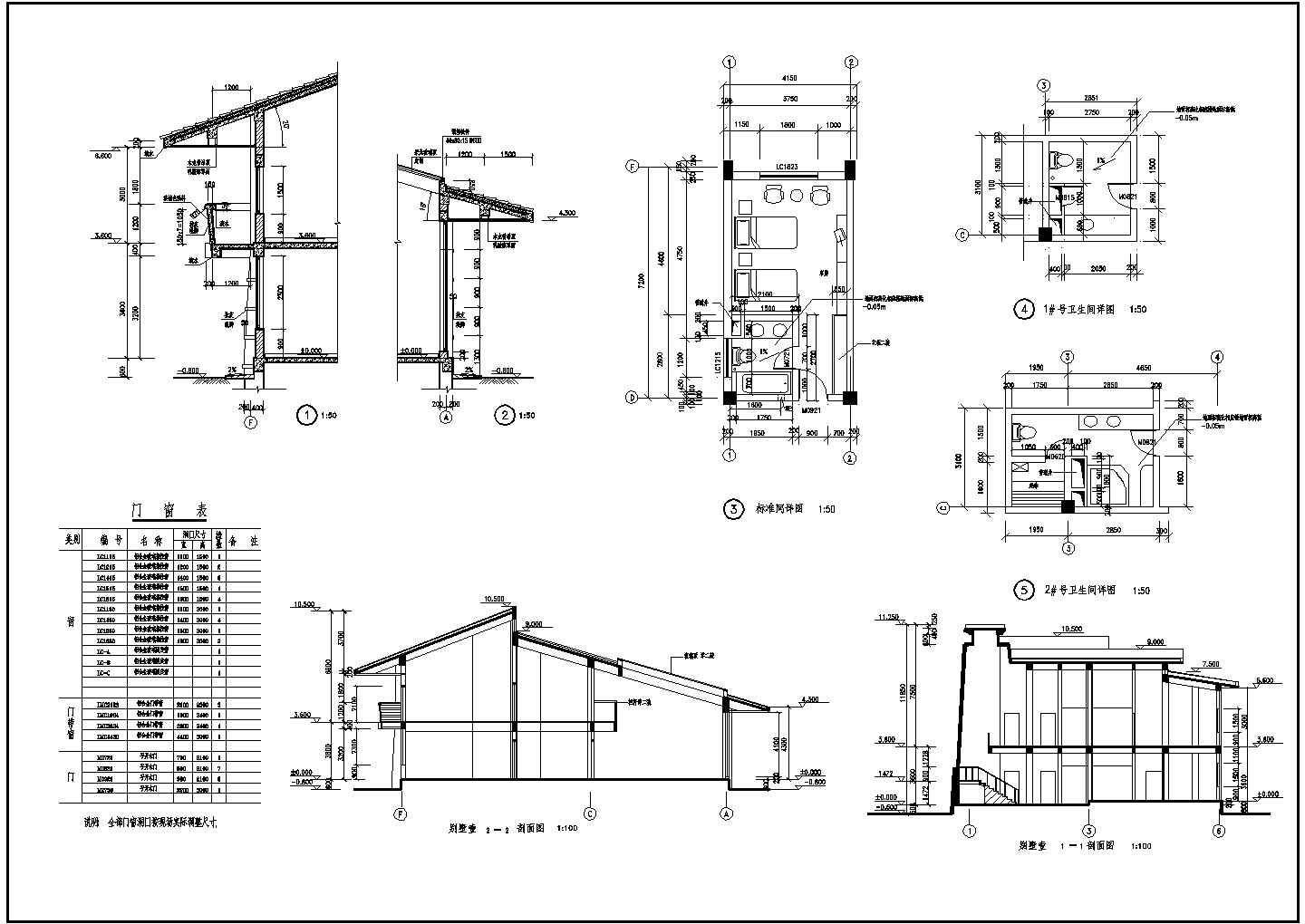某藏式别墅CAD建筑构造设计施工图