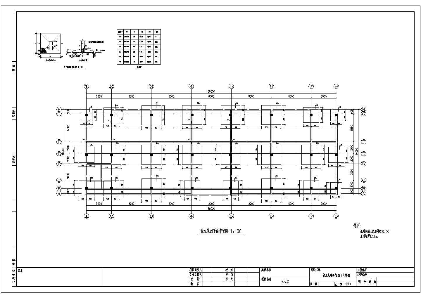 【昆山】某电子厂厂房框架结构全套施工设计cad图纸