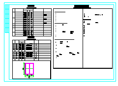  2层142.73平米砖混结构小区垃圾站公厕综合楼建筑施工图【建筑设计说明】-图一