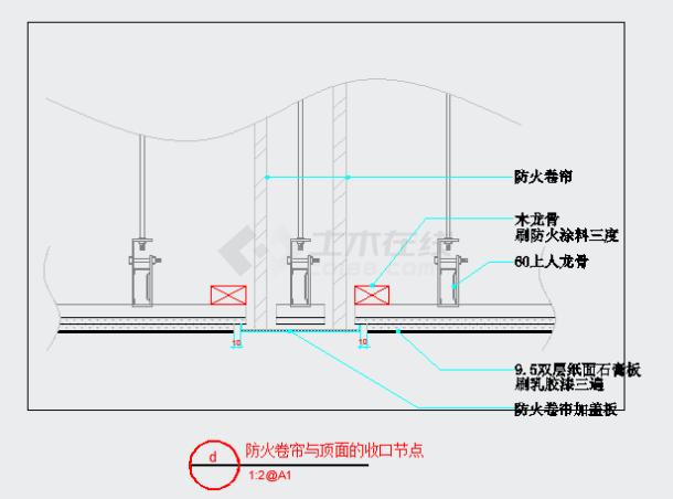 某防火卷帘与顶面的收口CAD设计全套节点-图一