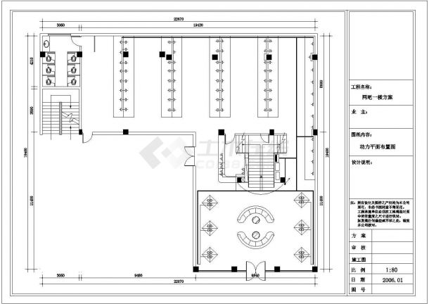 经典网吧电气设计CAD详图-图一