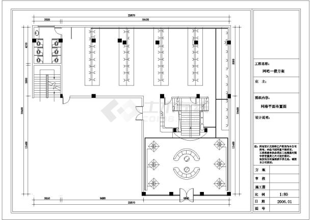 经典网吧电气设计CAD详图-图二