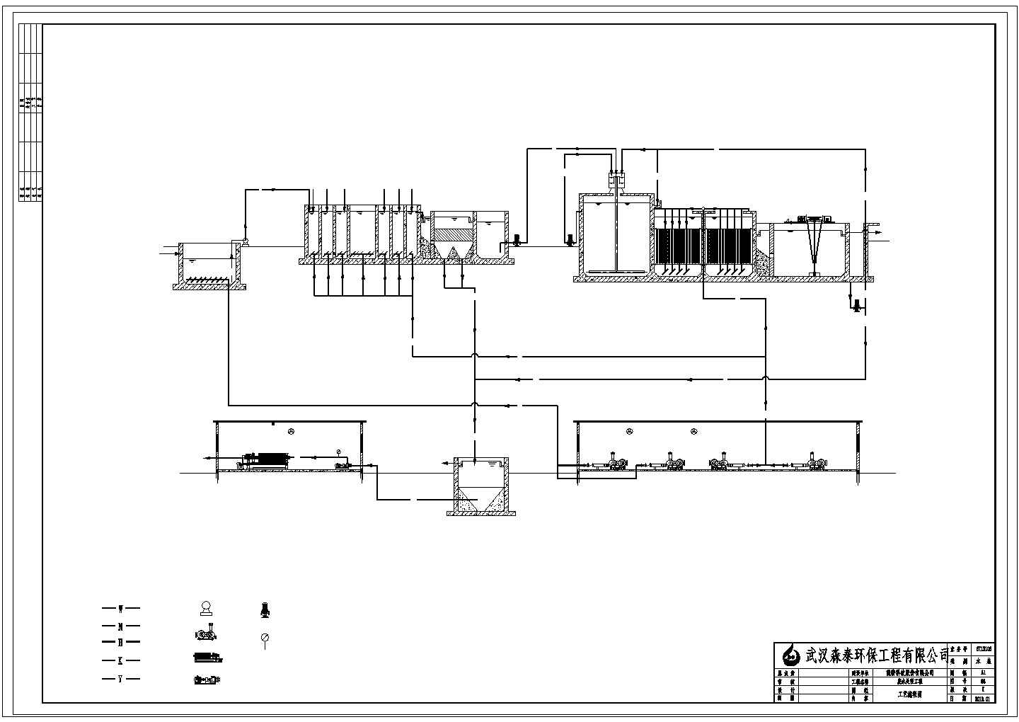 某化工厂生产废水处理CAD工艺图工艺流程图