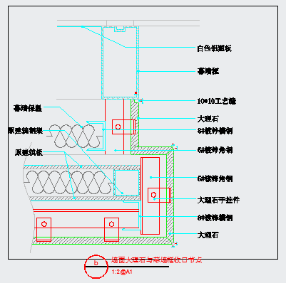 某墙面大理石与幕墙框收口CAD设计详细完整节点_图1
