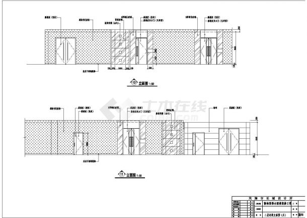 某酒楼CAD设计施工图二层立面图纸-图一