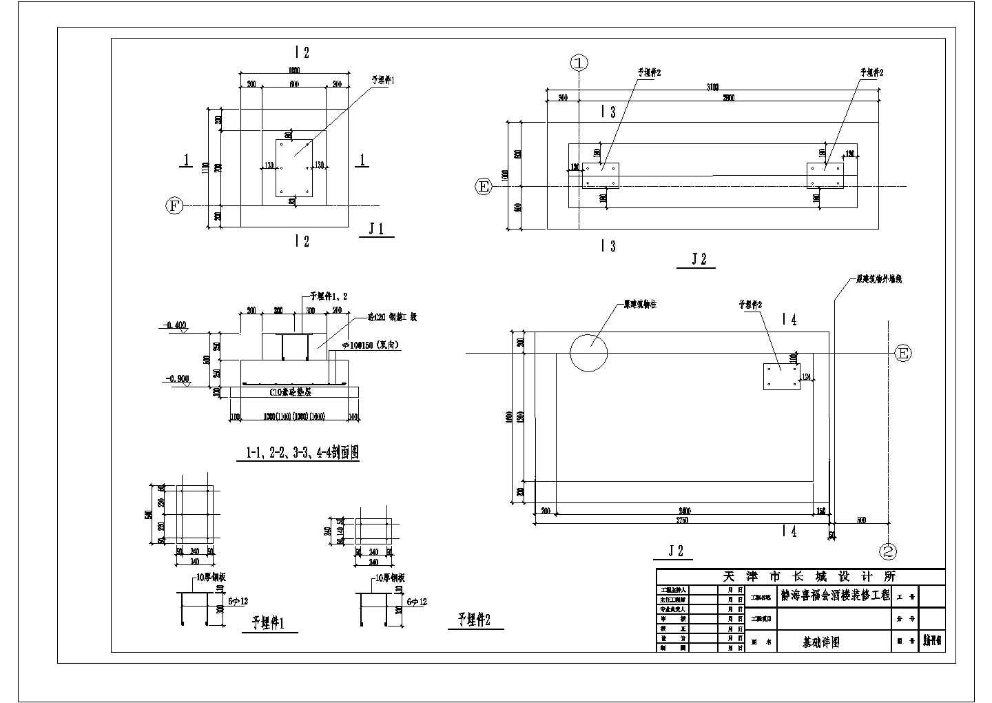 某酒楼施工图门厅CAD详细构造设计图纸
