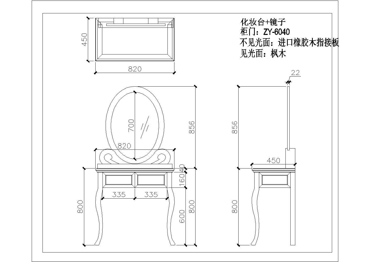 某完整衣柜衣帽间CAD设计完整构造图纸