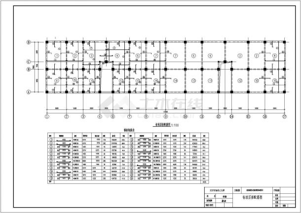 沈阳某大学3000平米5+1层砖混结构教师住宅楼建筑结构设计CAD图纸-图一