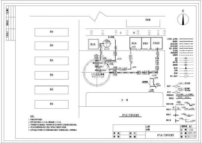 某养猪场大型沼气池工艺CAD环保设计施工图全套_图1