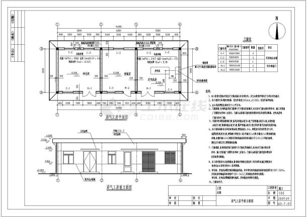 某养猪场大型沼气池工艺CAD环保设计施工图全套-图二